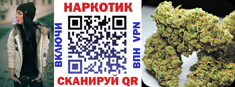 Где продают наркотики Жуковка ГАШИШ Меф