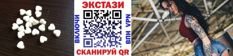 ЭКСТАЗИ MDMA Жуковка