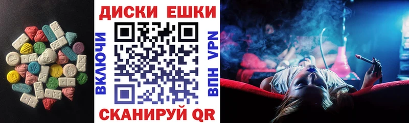 купить   Жуковка  ЭКСТАЗИ 300 mg 