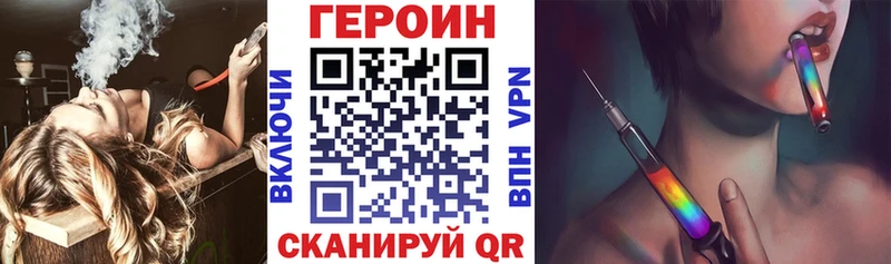 Героин Афган  где найти   Жуковка 