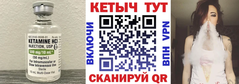 как найти закладки  darknet Telegram  КЕТАМИН VHQ  Жуковка 