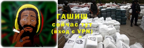 кокаин премиум Аркадак