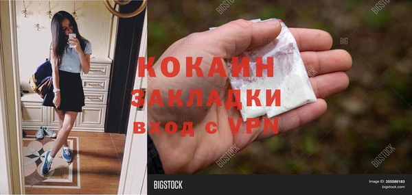 ALPHA-PVP Армянск