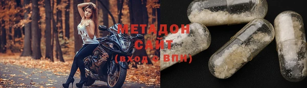ALPHA-PVP Армянск
