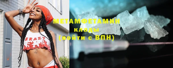 кокаин премиум Аркадак