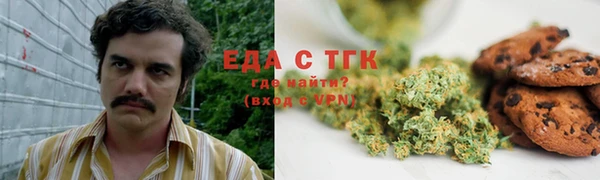 мяу мяу кристалл Арсеньев