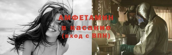 кокаин премиум Аркадак