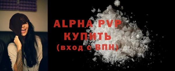 мяу мяу кристалл Арсеньев