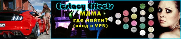 мяу мяу кристалл Арсеньев
