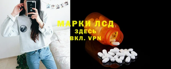ALPHA-PVP Армянск