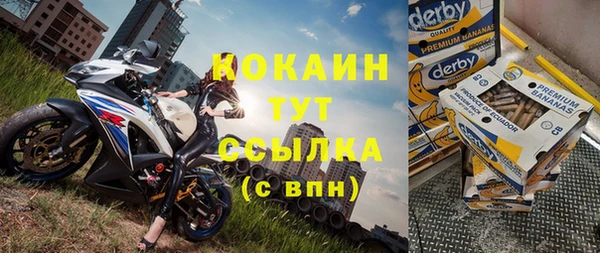 ALPHA-PVP Армянск