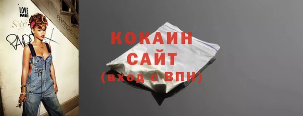 ALPHA-PVP Армянск