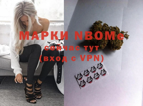 кокаин премиум Аркадак