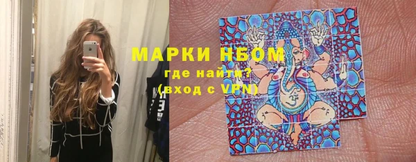 ALPHA-PVP Армянск
