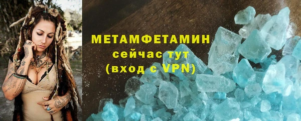мяу мяу кристалл Арсеньев
