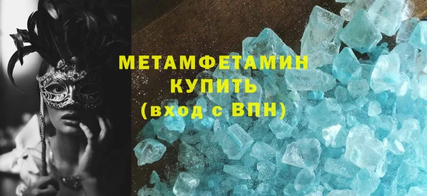 ALPHA-PVP Армянск