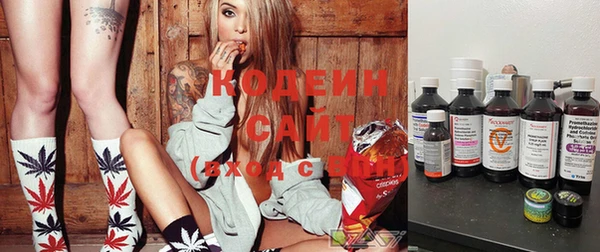 мяу мяу кристалл Арсеньев