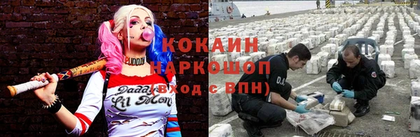 ALPHA-PVP Армянск