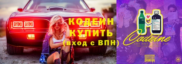 ALPHA-PVP Армянск