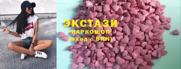 кокаин премиум Аркадак