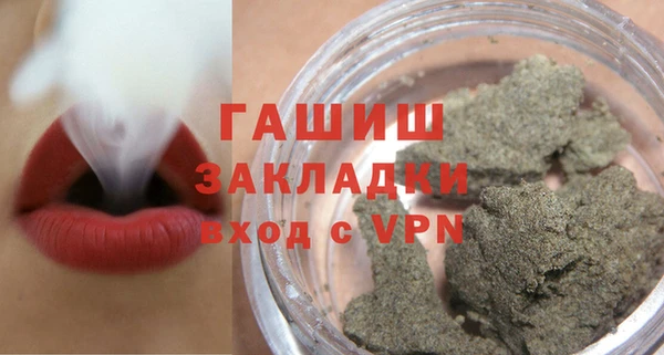 кокаин премиум Аркадак