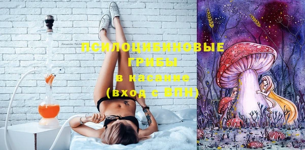 кокаин премиум Аркадак