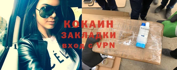 кокаин премиум Аркадак