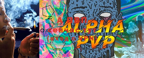 ALPHA-PVP Армянск