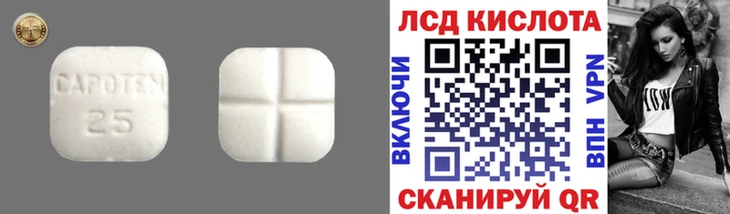 ЛСД экстази ecstasy Жуковка