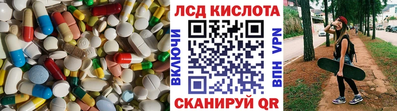 цены наркотик  Жуковка  LSD-25 экстази ecstasy 