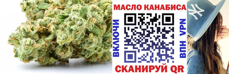 где купить   Жуковка  ТГК THC oil 