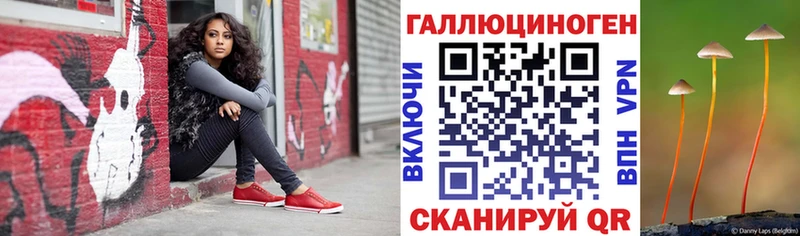Галлюциногенные грибы Cubensis  Жуковка 